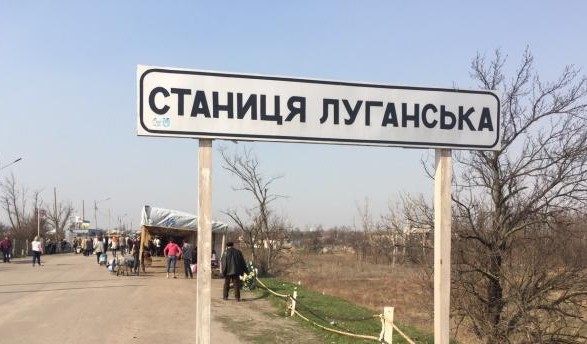 Станица Луганская временно оккупирована россиянами – глава ВГА Гайдай