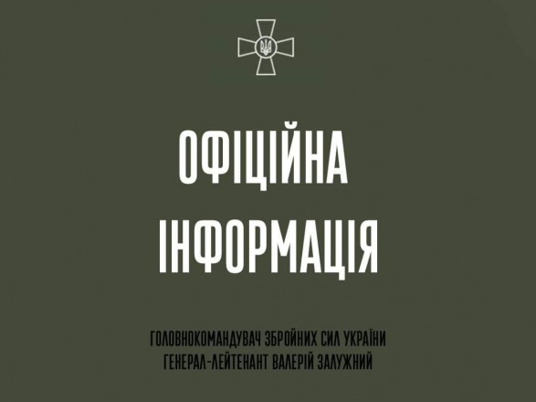 Со стороны Беларуси выпущены четыре баллистические ракеты