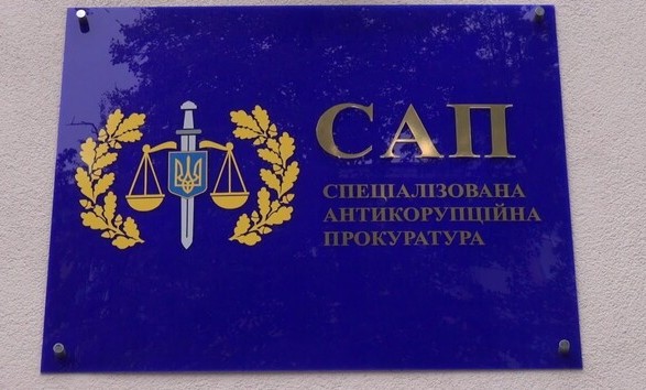 САП закрыла дело против одного из налоговиков Клименко, подозреваемого в растрате бюджета, и вернула ему элитное имущество