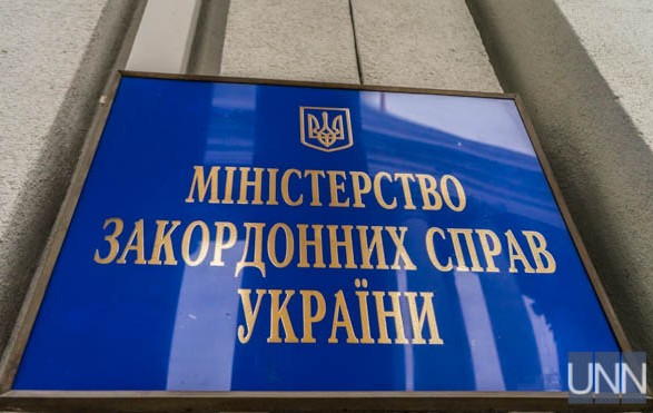 Это будет Нюрнбергский процесс 21-го века: МИД Украины об открытии расследования МУС