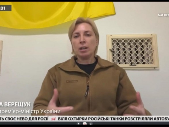 Верещук призвала Красный Крест, ООН и ОБСЕ реально помогать, а не отсиживаться во Львове