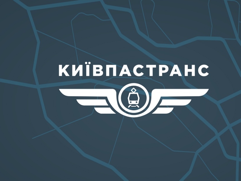 Владу Києва закликали звільнити все керівництво “Київпастрансу”: причина