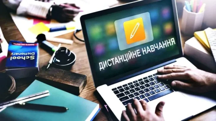 Заклади освіти Київщини продовжать працювати дистанційно: названа кінцева дата