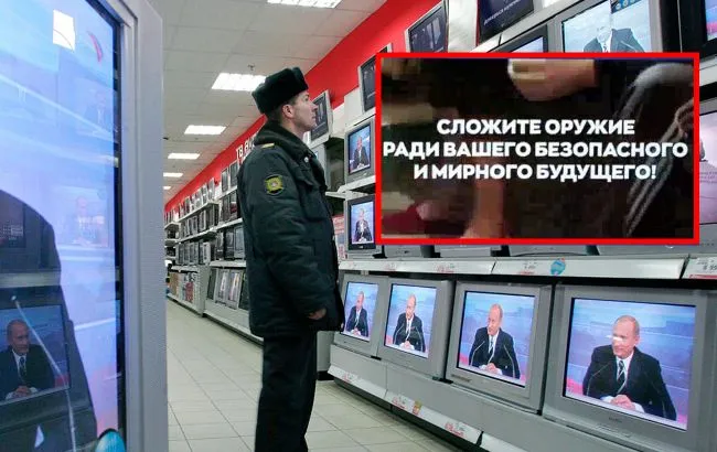 “Вас кидають на забій”: Російське телебачення знову зламали та пустили ролик ЗСУ