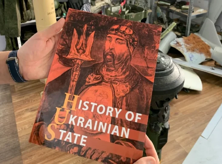 Притула надіслав Ілону Маску книгу з історії України