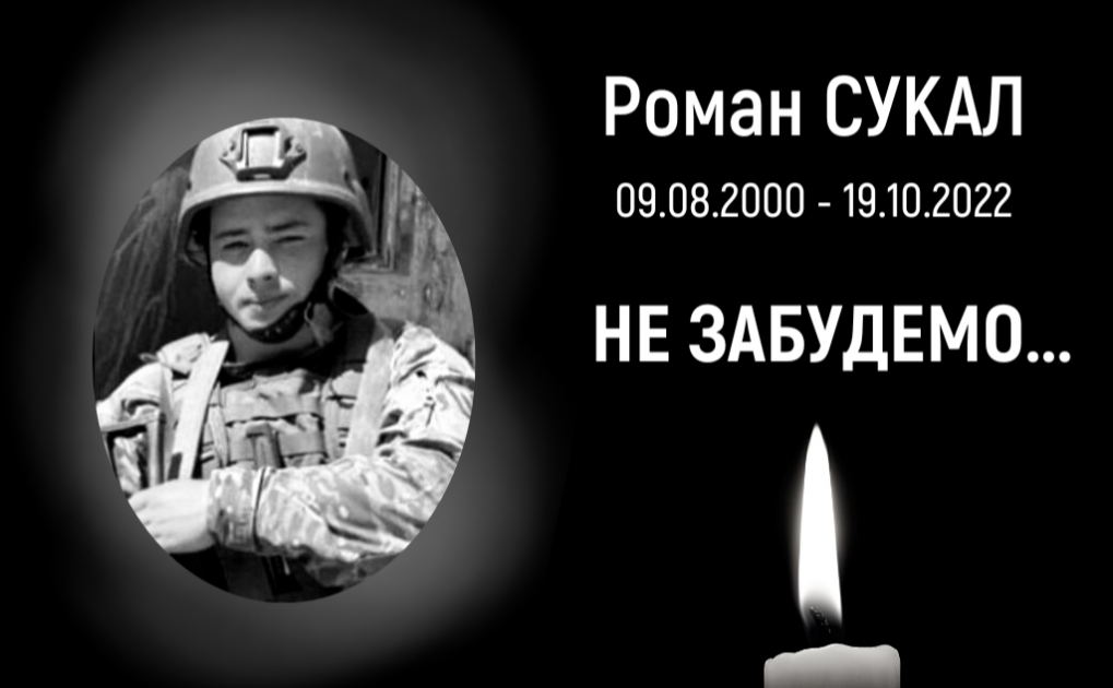 На війні з окупантами загинув співробітник “Київводоканалу”: йому було 22 роки (Фото)