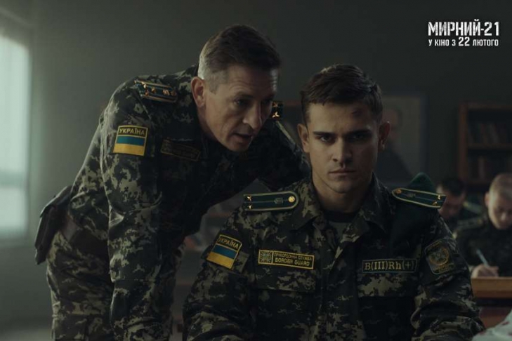 <strong>Творці воєнної драми «Мирний-21» презентували тизер-трейлер та анонсували дату виходу фільму в широкий український прокат</strong>