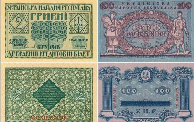 Перші українські гривні: звідки походить назва 