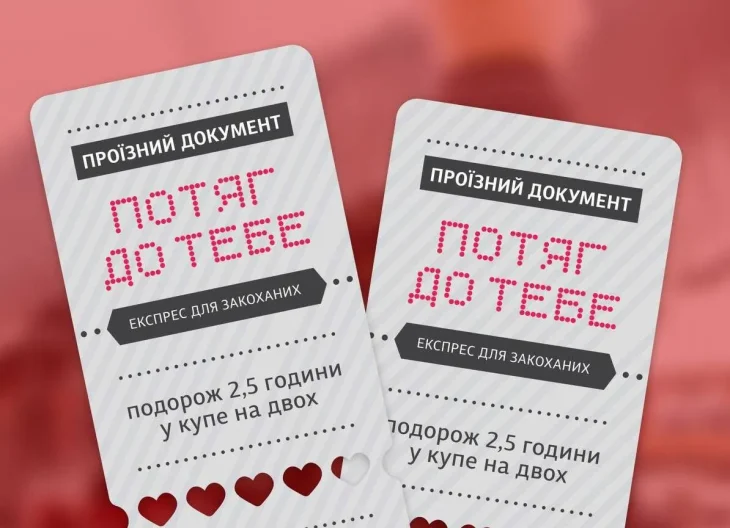 У Києві запустять ретро-поїзд для закоханих