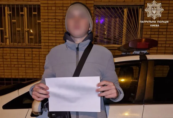У Києві підліток вдарив матір та втік із дому