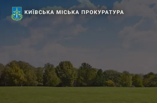 Киянам повернули незаконно захоплену земельну ділянку на ДВРЗ