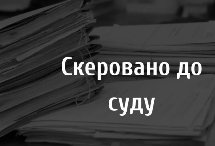 У Київській області під час будівництва школи підрядники заволоділи мільйонами