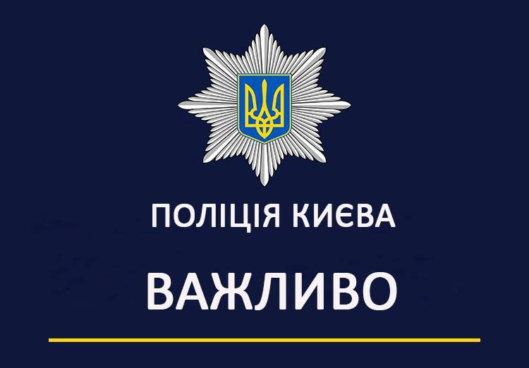 У Києві підприємиця привласнила гроші навчального закладу