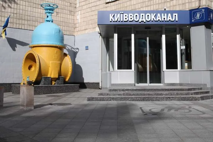 У Київраді сперечались щодо структури власності “Київводоканалу”
