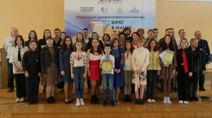 Нагородження талановитої молоді Києва та Київщини у конкурсі “Вірю в нашу Святу Перемогу”