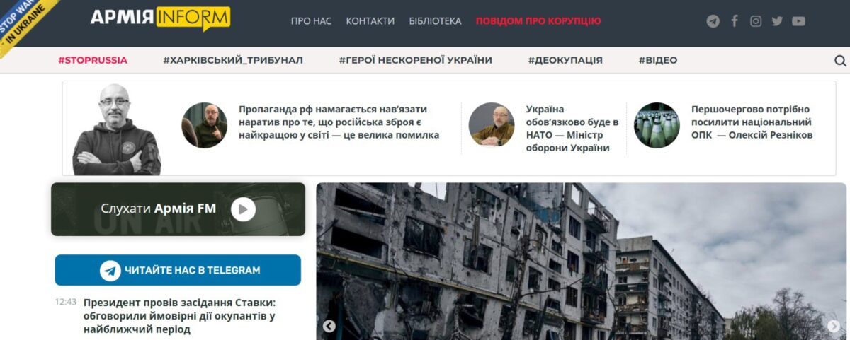 Єдине інформаційне агентство Міноборони, котре  читають мільйони українців, хочуть скоротити