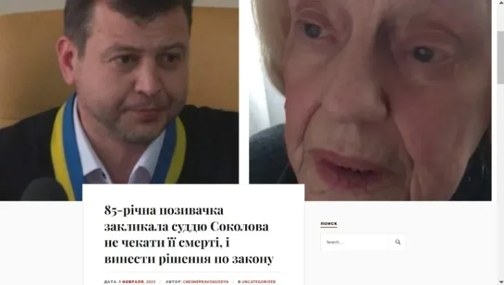 Вища рада правосуддя розгляне чергову скаргу на суддю Соколова, який саботує розгляд справ – ЗМІ