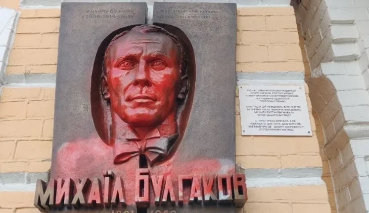 У Києві не відмиватимуть пам’ятник Булгакову від фарби: причина (Фото)