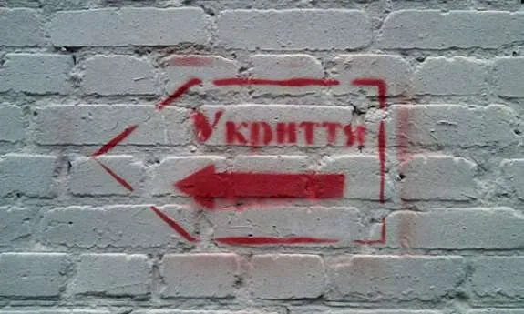 Кияни надіслали понад тисячу скарг на укриття за добу