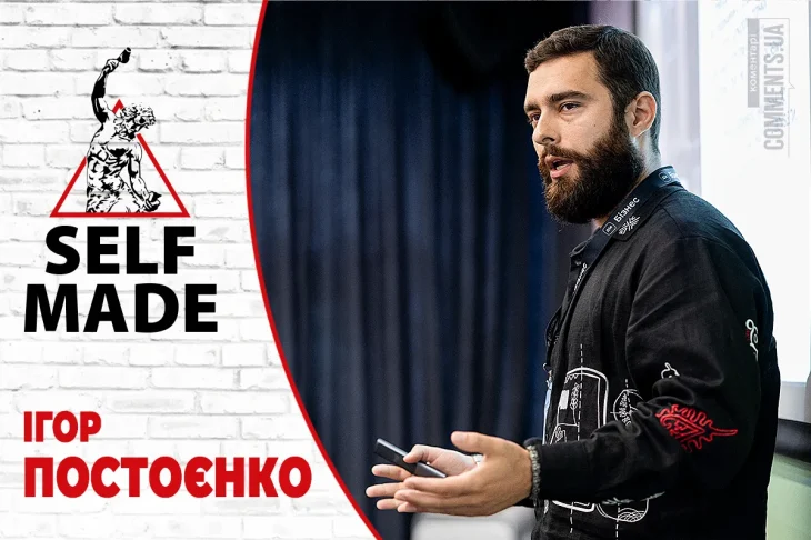 Ігор Постоєнко про ресторанний бізнес: як відкрити ресторан, розвивати його та як на ньому заробити
