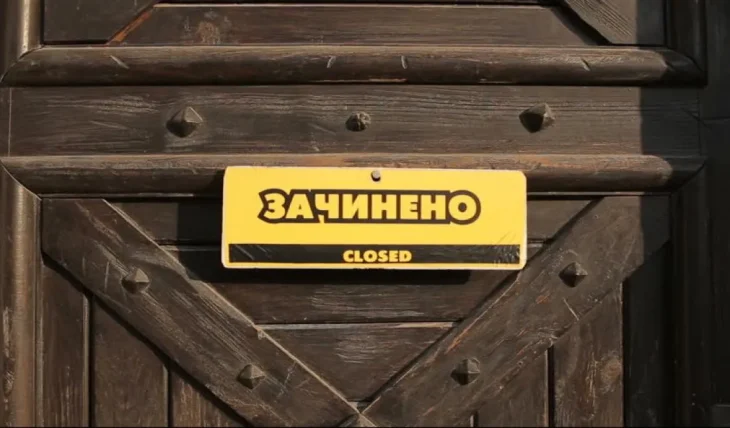 На Київщині обмежили роботу ресторанів (ФОТО)