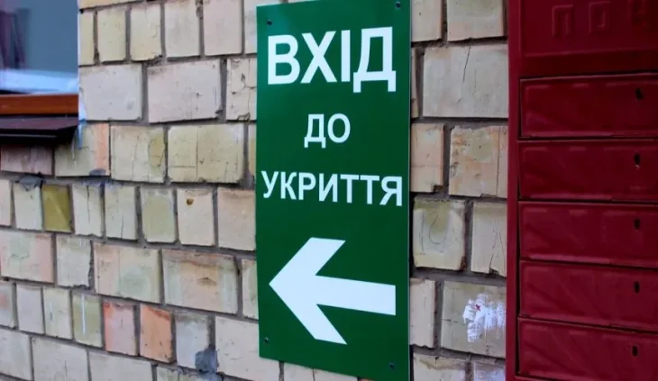 Масштабні перевірки укриттів анонсували у Києві