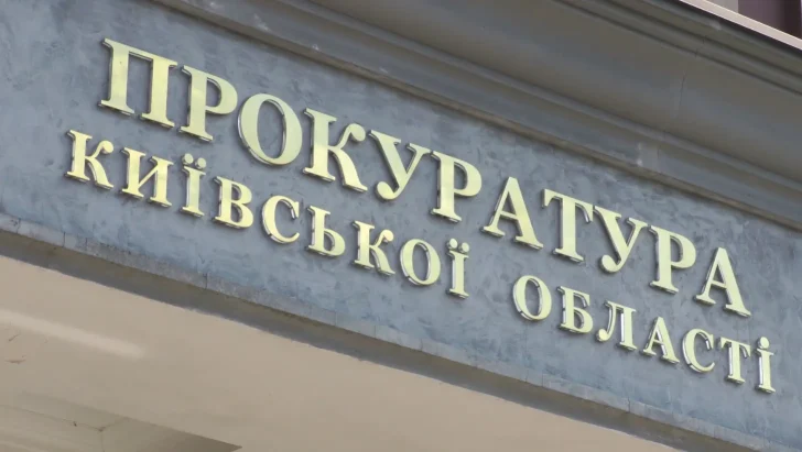 У Київській області привласнили землю школи-інтернату