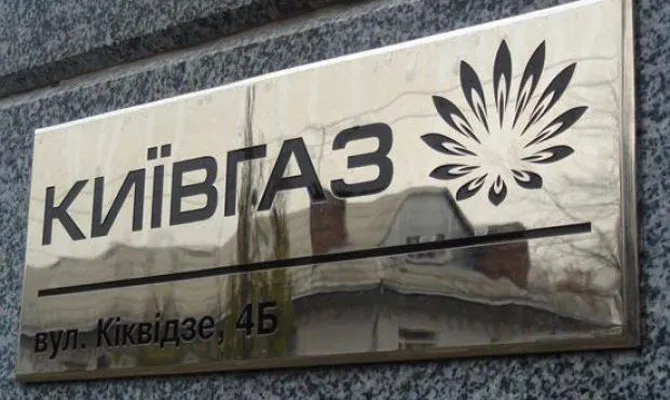 “Київгаз” зробив важливу заяву щодо лічильників: подробиці