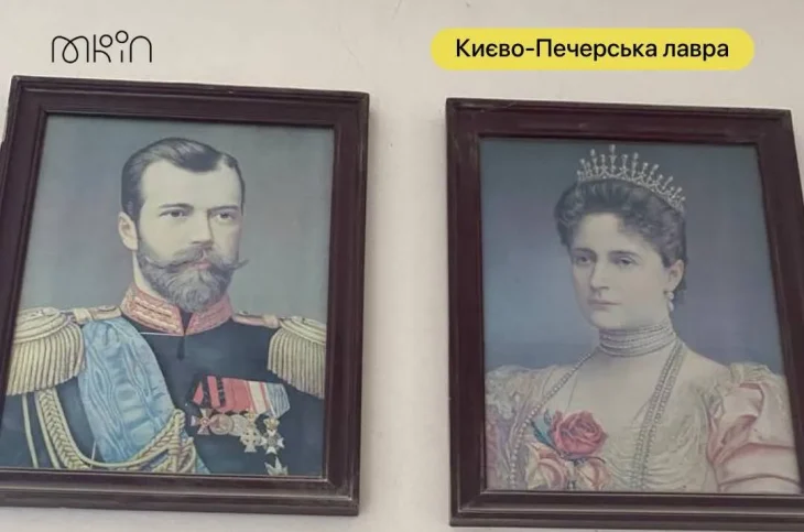 У Києво-Печерській лаврі виявили портрети російських імператорів