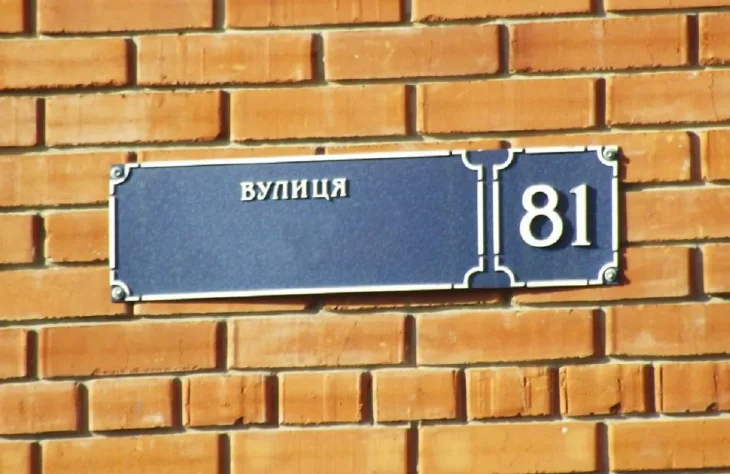 У Києві припинили приймати пропозиції щодо перейменувань: у чому причина