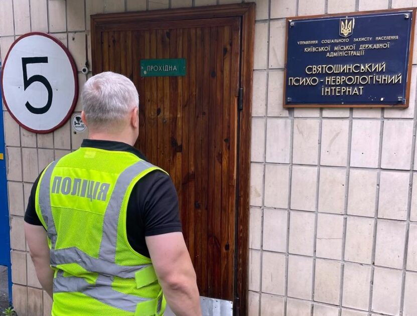У Києві директор будкомпанії привласнив кошти на ремонті укриття в інтернаті