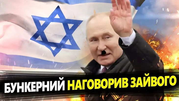 Світ не може ігнорувати становлення і пропагування антисемітизму в РФ – Олександр Левченко