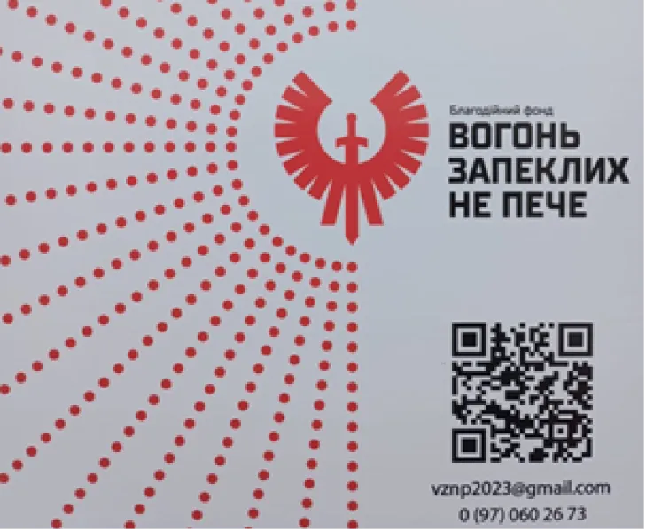 БФ “Вогонь запеклих не пече” разом з ГУР МО України  продовжують допомагати прифронтовому півдню