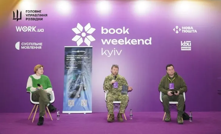 Книгу про воєнну розвідку України презентували на Kyiv Book Weekend