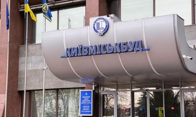 Керівника компанії «Київміськбуд» Ігоря Кушніра звільнено з посади