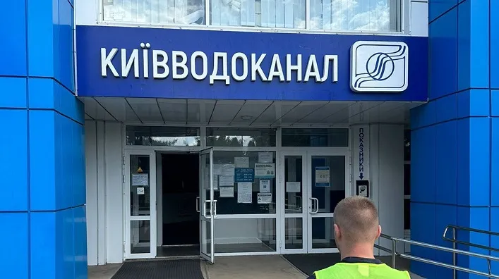 У “Київводоканалі” зробили важливу заяву про борги: що потрібно знати