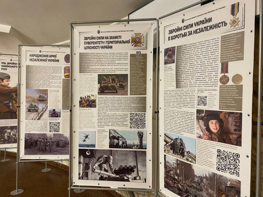 В метро у Києві відкрили виставку про українських військових