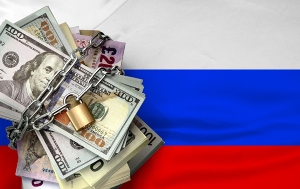Розвінчані основні міфи про конфіскацію у Росії $300 млрд