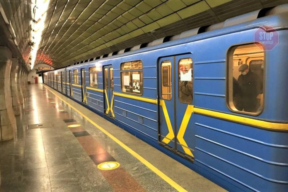 У Києві зробили важливу заяву про закриття станцій метро: подробиці