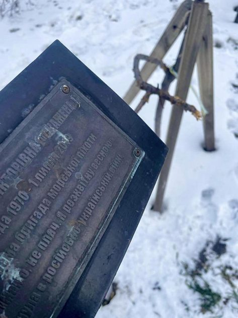 У Києві собака пошкодив меморіальне місце на честь пам’яті загиблих жінок-військових (ФОТО)