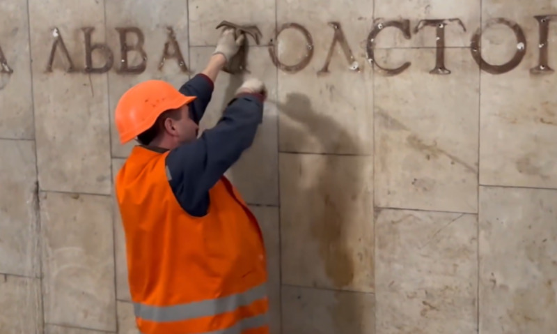 У Києві до невпізнання змінили станцію метро у центрі (Відео)