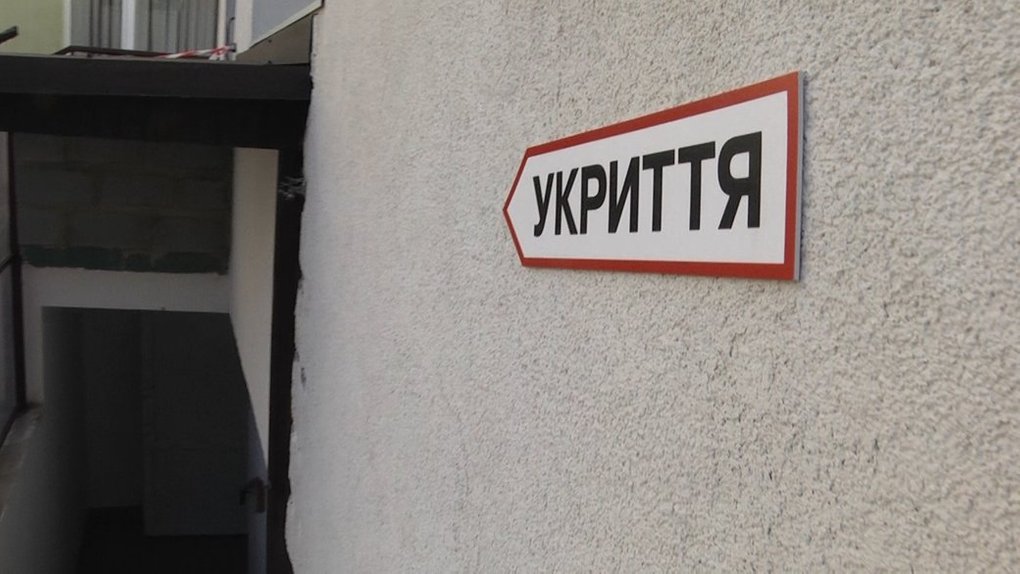 На Київщині будують укриття у школах та дитячих садках: скільки з’явиться сховищ