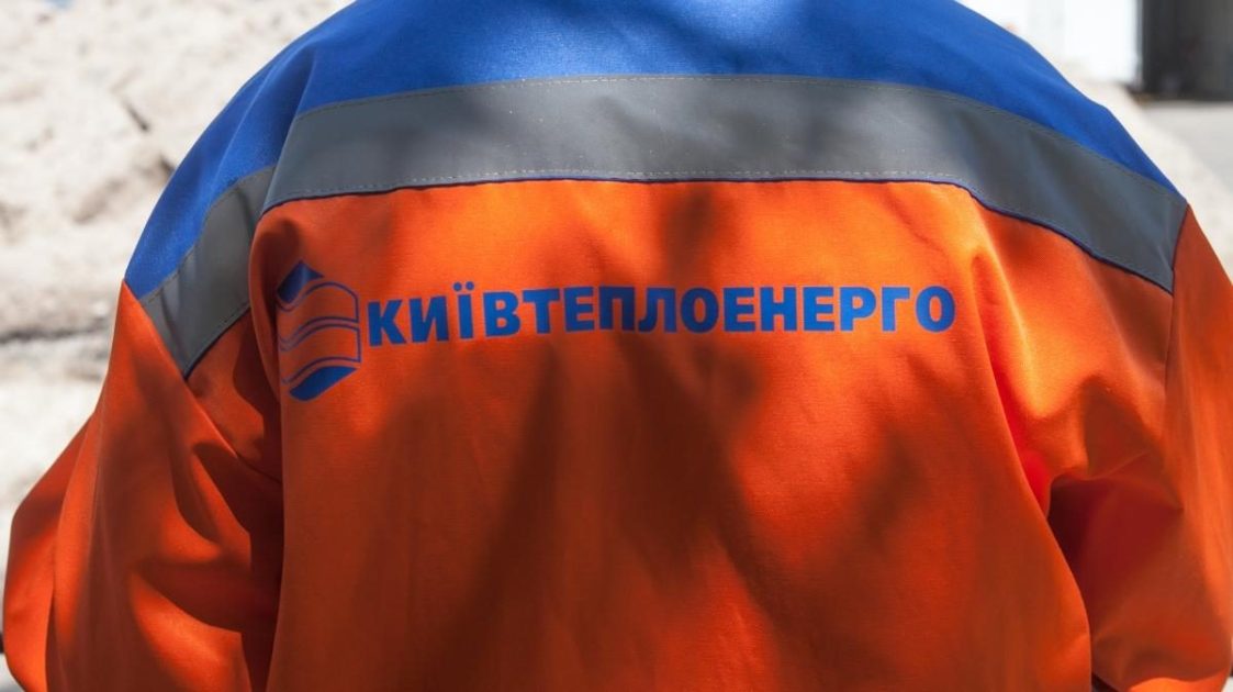 У “Київтеплоенерго” зробили важливу заяву щодо відсутності послуг: деталі