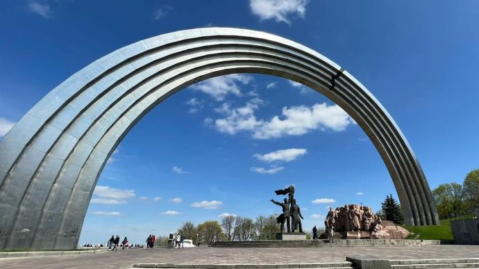 У Києві не демонтуватимуть колишню Арку дружби народів: у чому причина