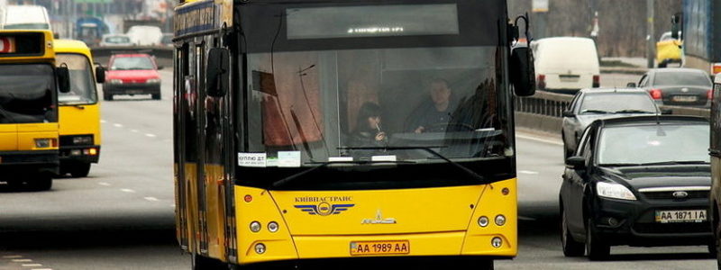 У Києві серйозно змінили проїзд громадського транспорту: подробиці