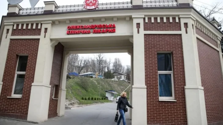 Олександрівська лікарня у Києві перейменована: причина та нова назва