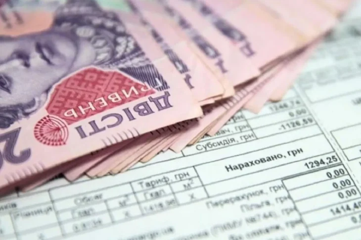 Тарифи на ЖКП зростуть: несприятливий прогноз НБУ