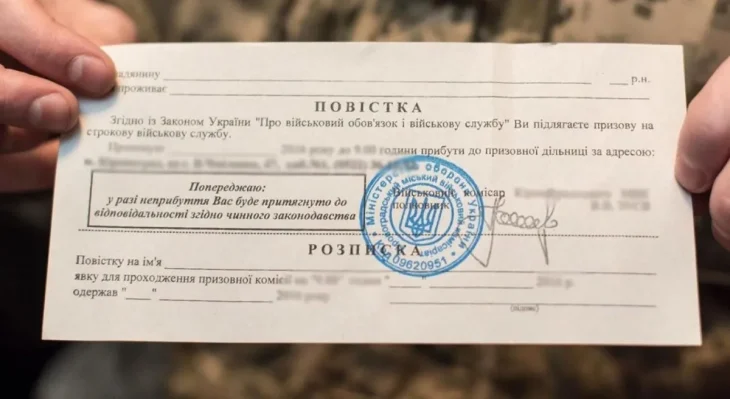 У Міноборони пояснили, за що штрафуватимуть військовозобов’язаних