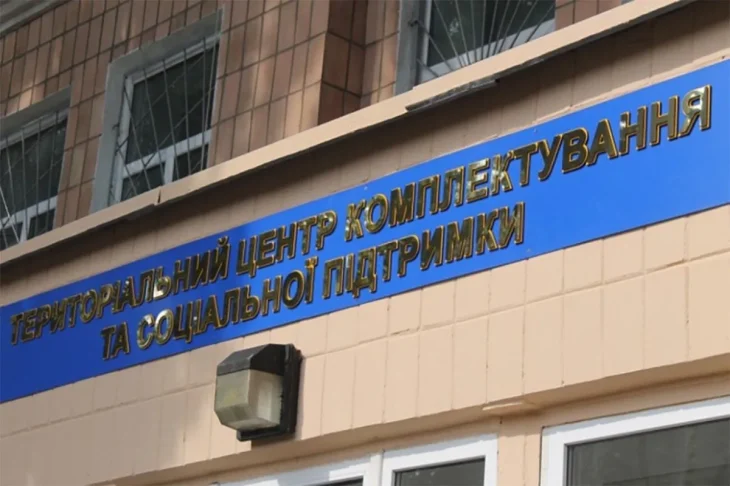 Київській міський ТЦК замовив капітальний ремонт укриття: скільки бюджетних коштів витратять