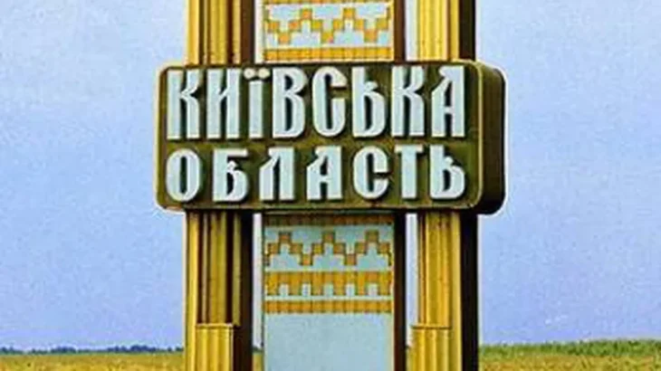У багатоквартирному будинку на Київщині стався вибух: у поліції назвали причину (ФОТО)